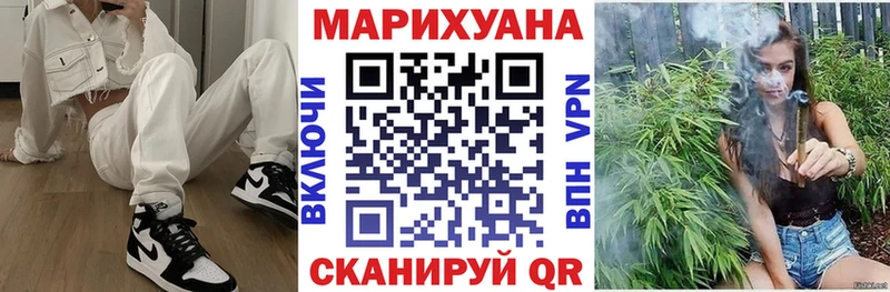 Купить наркотик Учалы Cocaine БУТИРАТ Марихуана Меф СК Амфетамин