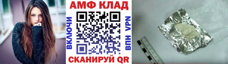как найти   Учалы  АМФЕТАМИН 98% 