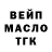 Метадон мёд Valeriy Cupertino