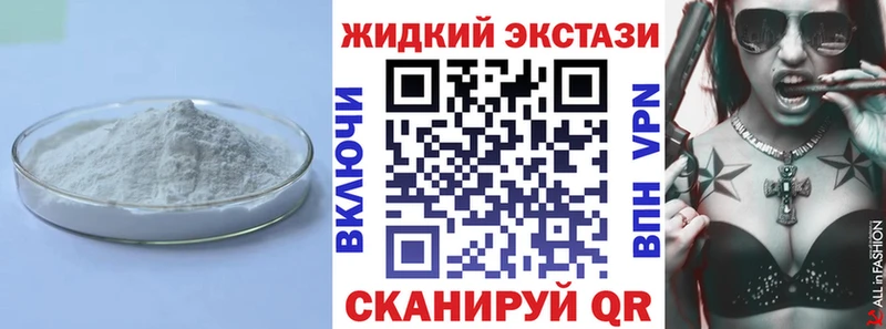 БУТИРАТ 99%  Учалы 