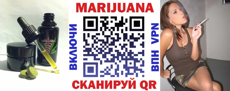 Печенье с ТГК марихуана Учалы