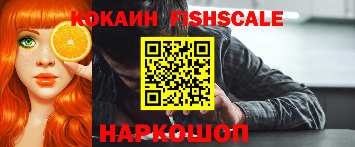 Кокаин Колумбийский Учалы