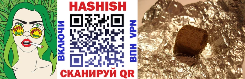 ГАШ AMNESIA HAZE  это состав  Учалы 