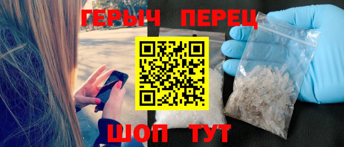 ГЕРОИН  ГЕРОИН афганец  Вход с VPN  Учалы 