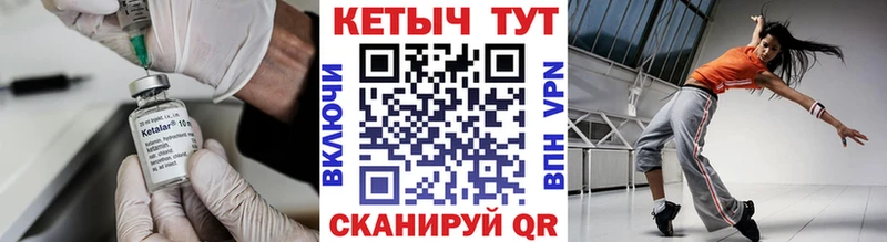 КЕТАМИН ketamine  Учалы 