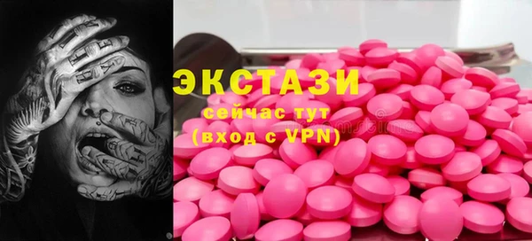 ешки Абдулино
