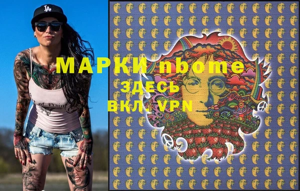 дистиллят марихуана Абинск