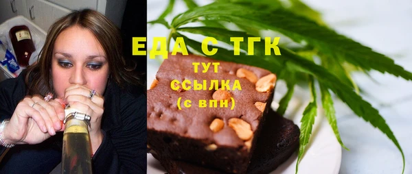 дистиллят марихуана Абинск