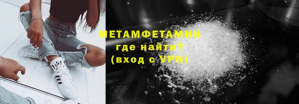 амф Абаза