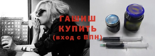 дистиллят марихуана Абинск