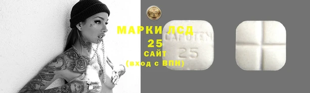 дистиллят марихуана Абинск