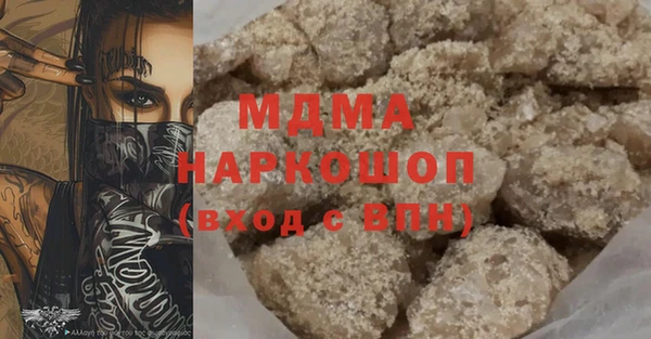 амф Абаза