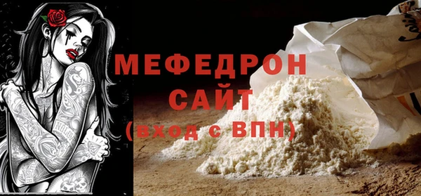 ешки Абдулино