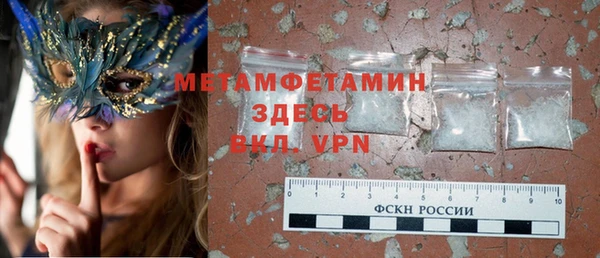 дистиллят марихуана Абинск