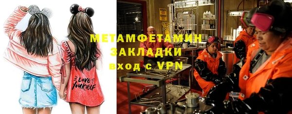 дистиллят марихуана Абинск