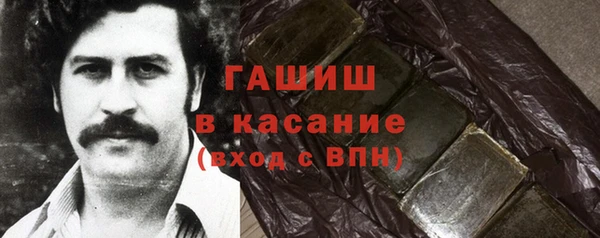 дистиллят марихуана Абинск