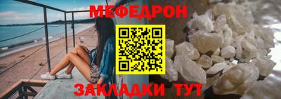 ALPHA-PVP Обнинск