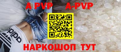 спайс Обь
