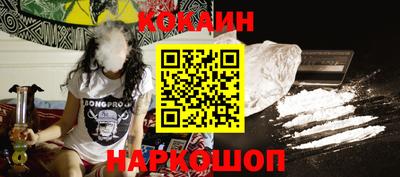 кокс Нягань