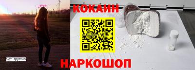 спайс Обь