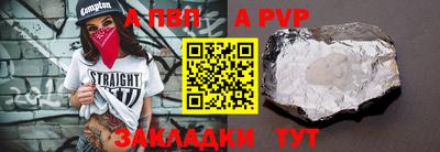 спайс Обь