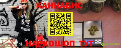 спайс Обь