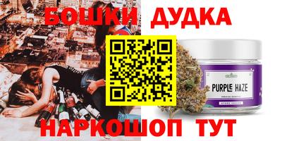 героин Новозыбков