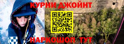 спайс Обь