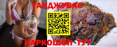спайс Обь