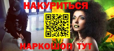 ALPHA-PVP Обнинск