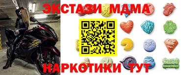 ALPHA-PVP Обнинск