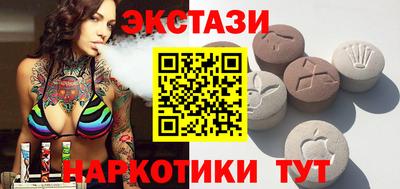 спайс Обь
