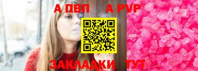 спайс Обь