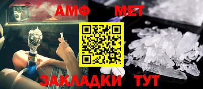 спайс Обь