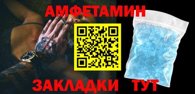 спайс Обь