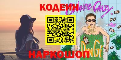 спайс Обь