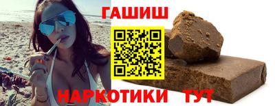 ALPHA-PVP Обнинск