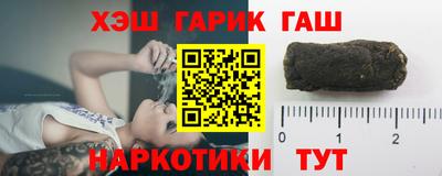 спайс Обь