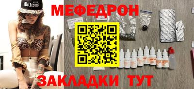 ALPHA-PVP Обнинск