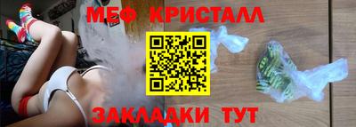 СК Новокубанск