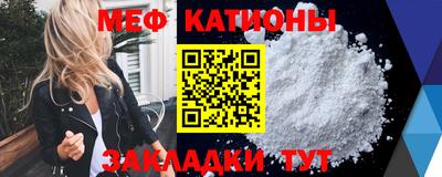 ALPHA-PVP Обнинск