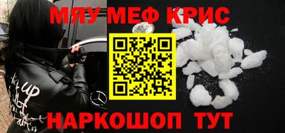 спайс Обь