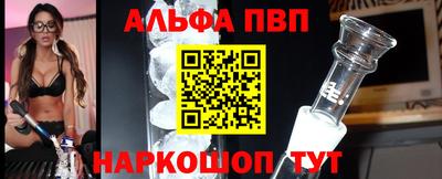 спайс Обь