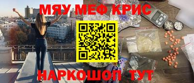 кокс Нягань