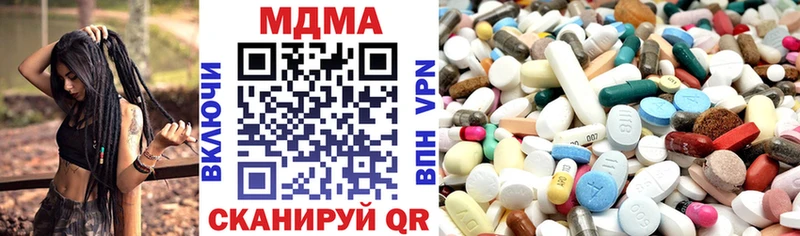 МДМА молли  Учалы 