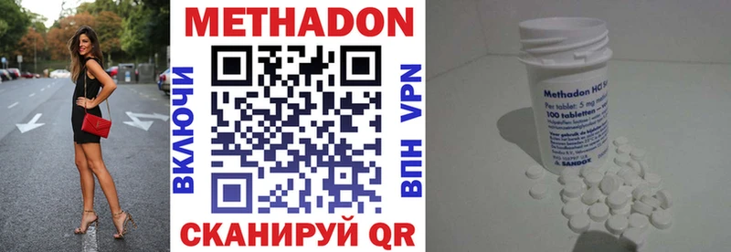 где купить наркоту  Учалы  Метадон мёд 