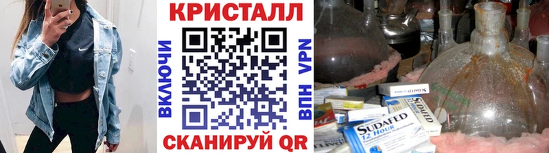 МЕГА вход  даркнет сайт  Учалы  МЕТАМФЕТАМИН витя 