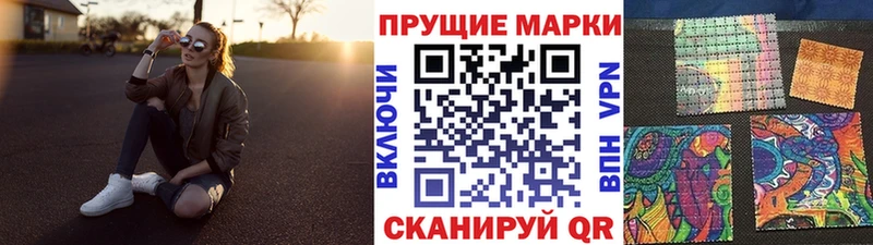 купить наркотик  Учалы  Марки N-bome 1500мкг 