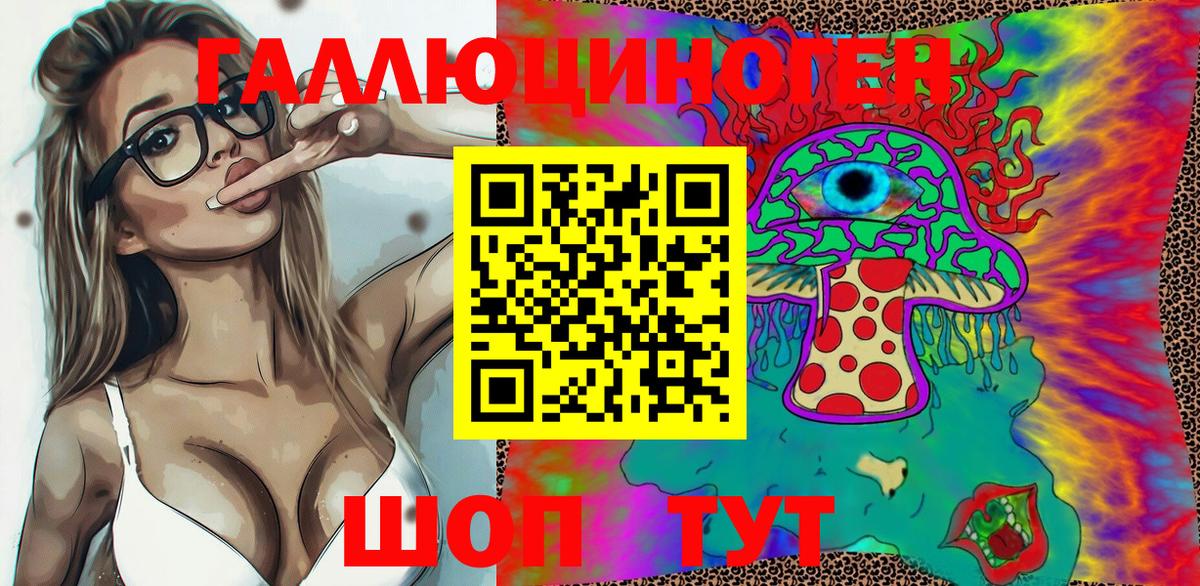 Меф   Канабис  ГАШ  Героин  Учалы  Кетамин  МЕФ  Вход с VPN  Alpha PVP СОЛЬ кристаллы  ЭКСТАЗИ  Cocaine 