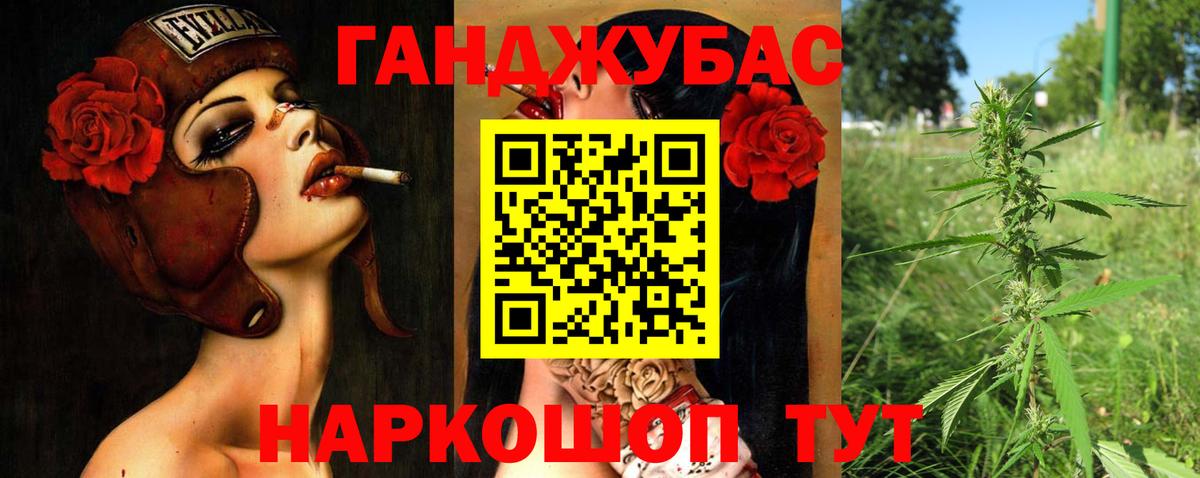 Марихуана семена  Вход с VPN  Канабис SATIVA & INDICA  Марихуана план  Шишки марихуана гибрид  Учалы 